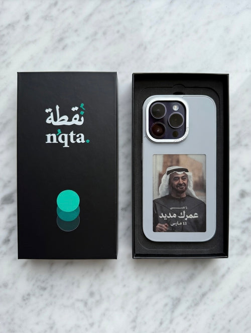 Nqta Phone Case - Customizable Display