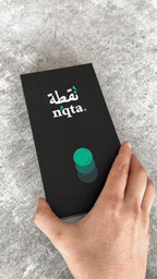 Nqta Phone Case - Customizable Display